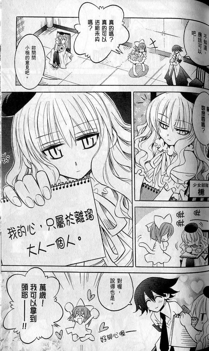 第71页