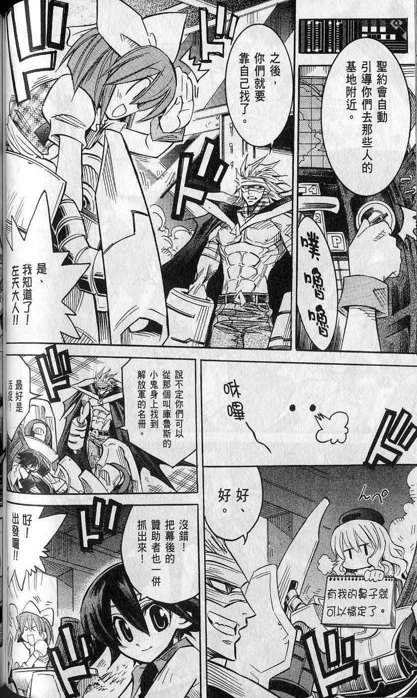 第78页
