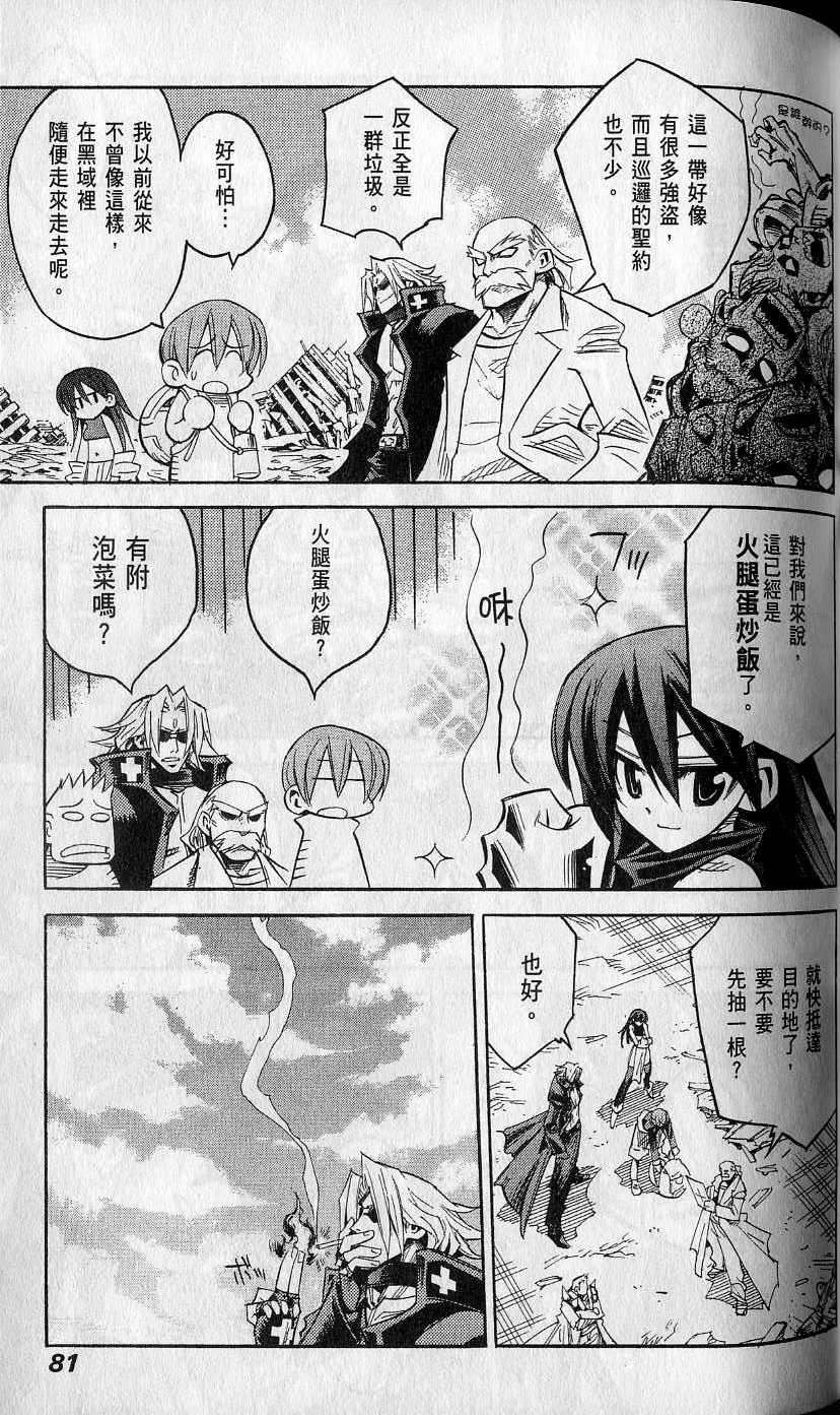第81页