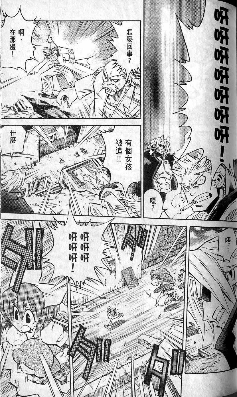 第83页
