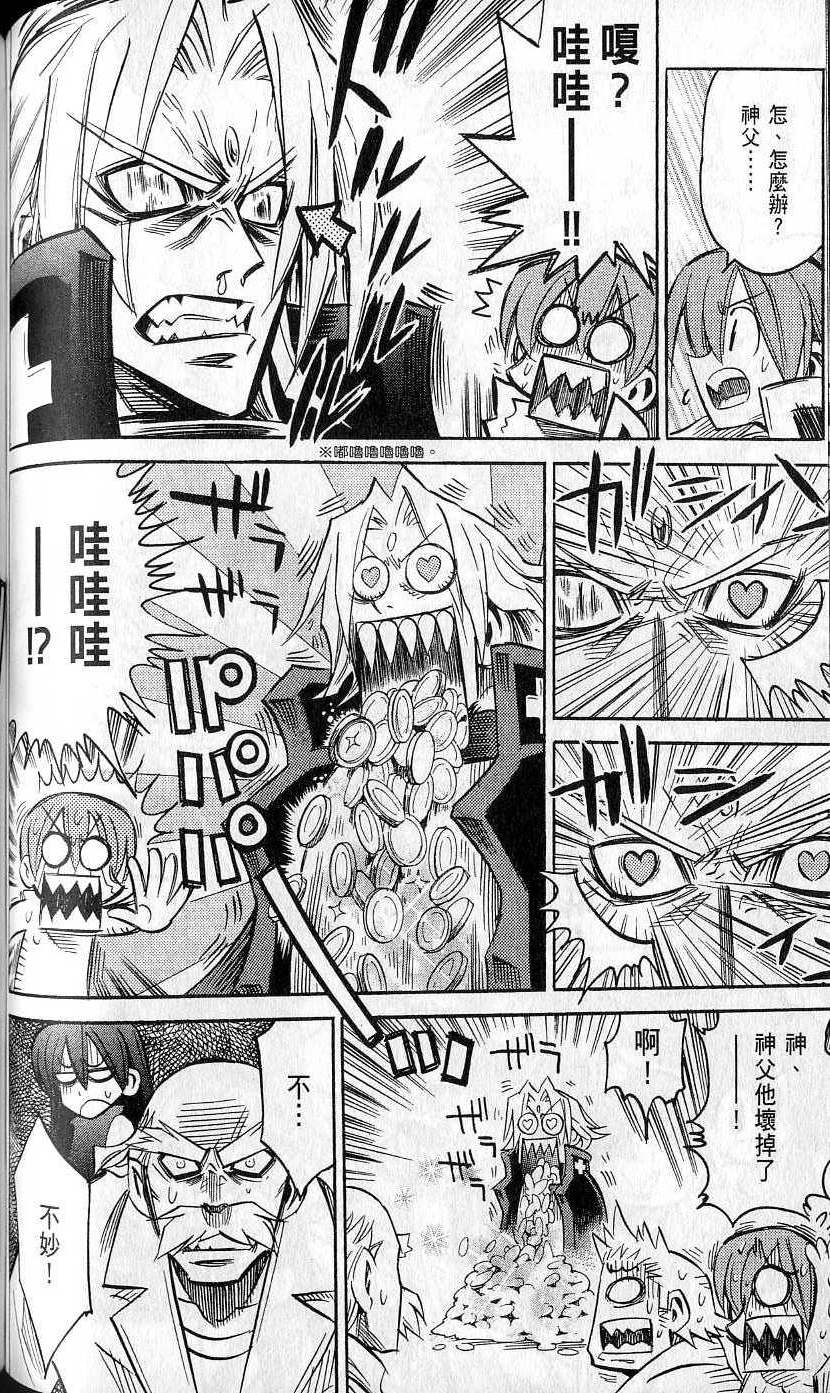 第84页
