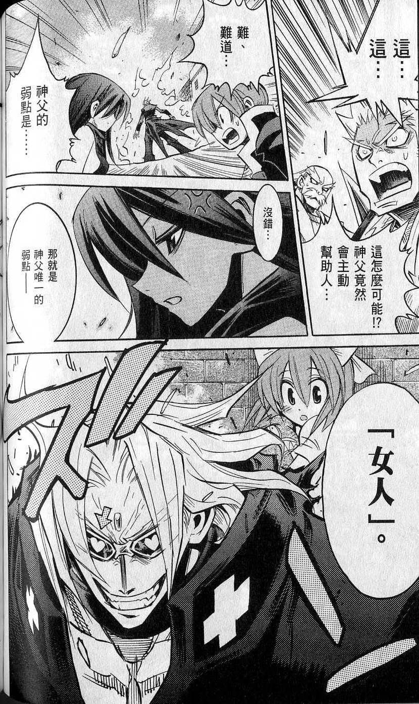 第90页