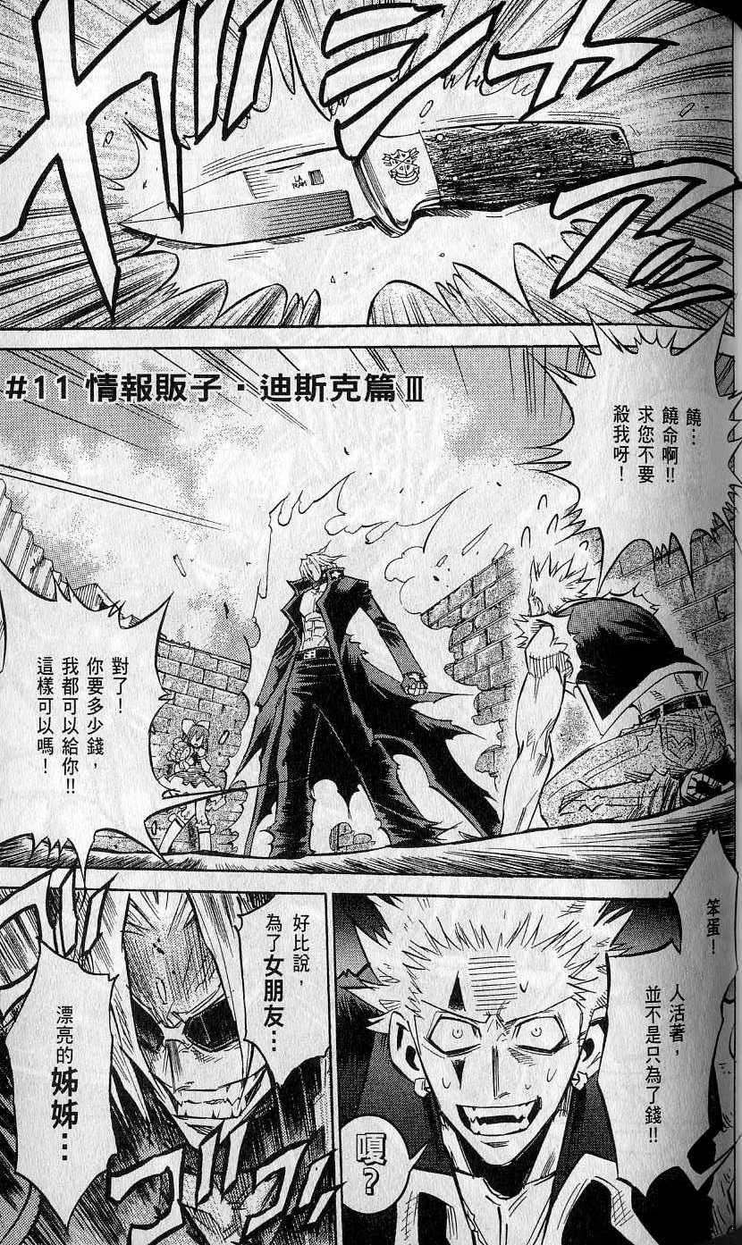 第91页