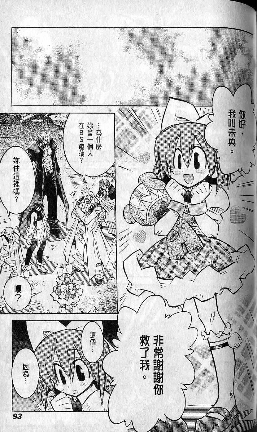 第93页