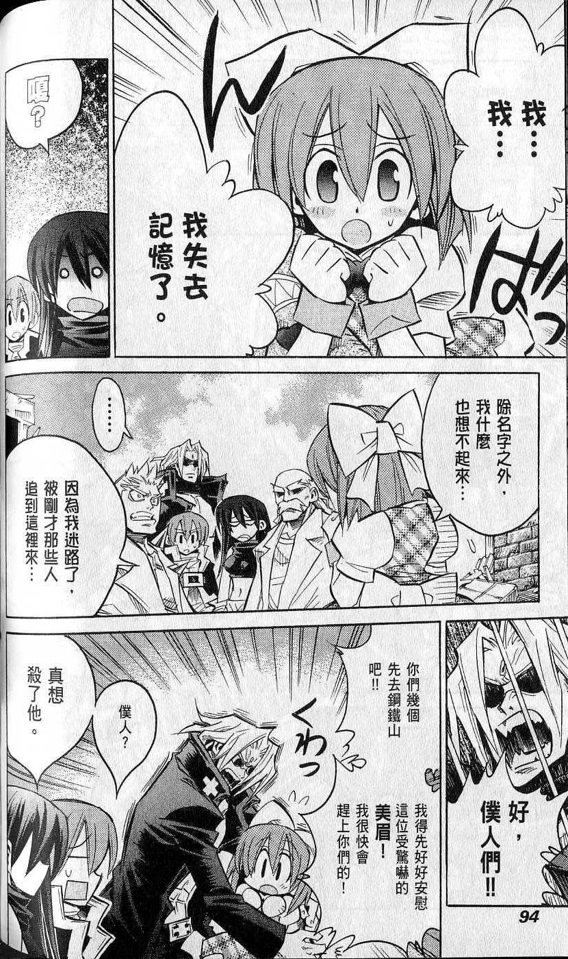 第94页