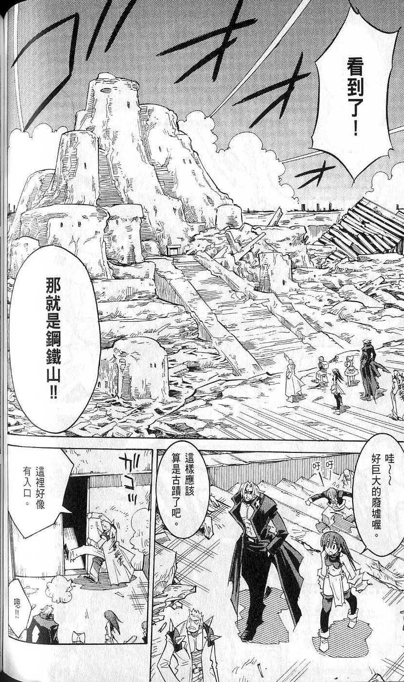 第96页