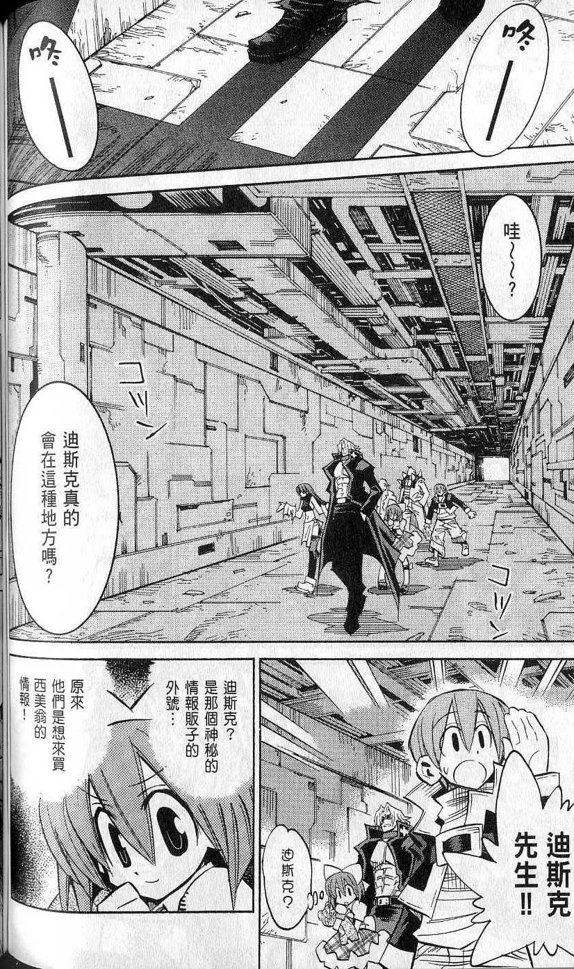 第98页