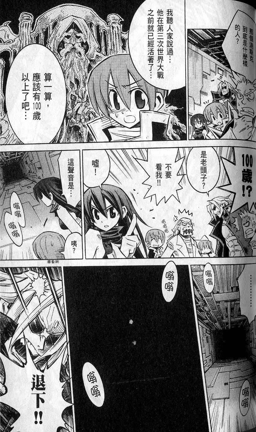 第99页