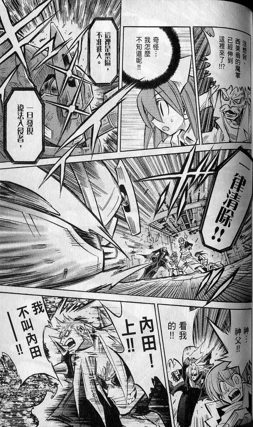 第101页