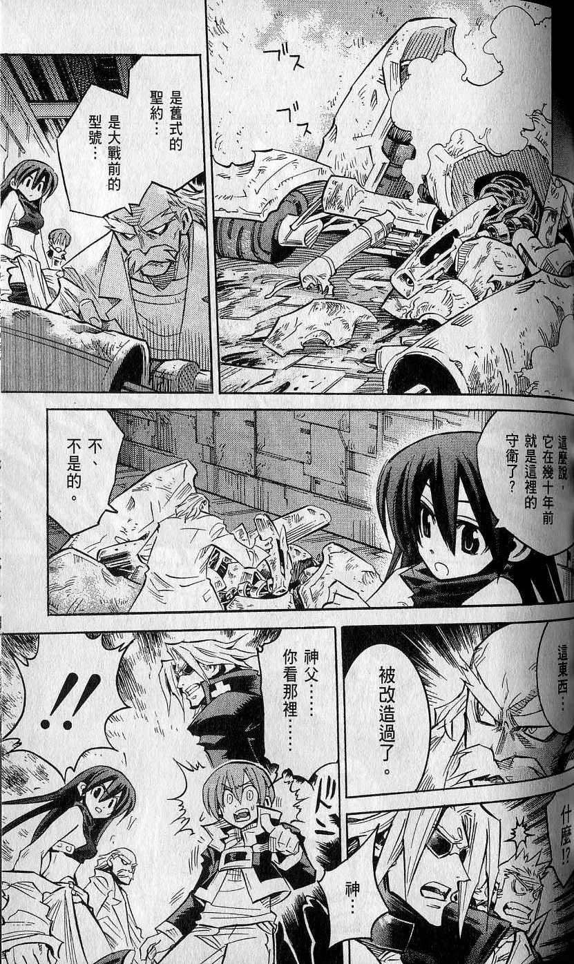 第105页