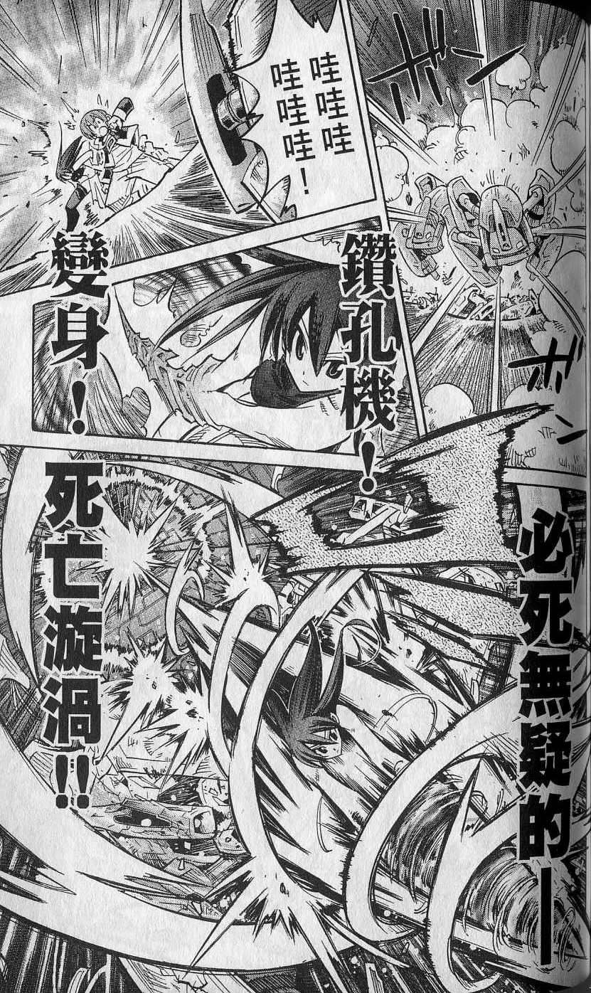 第109页