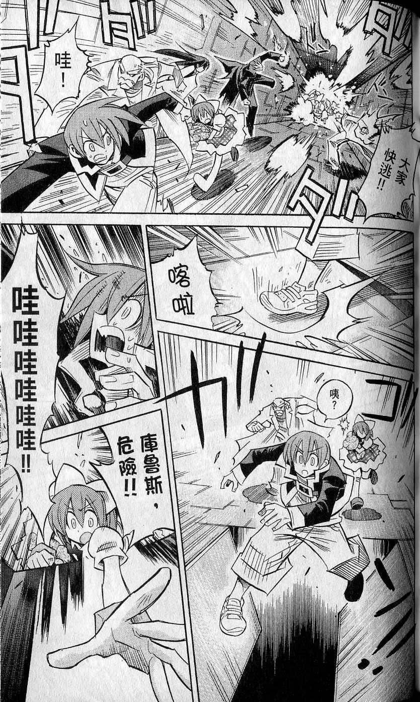 第111页