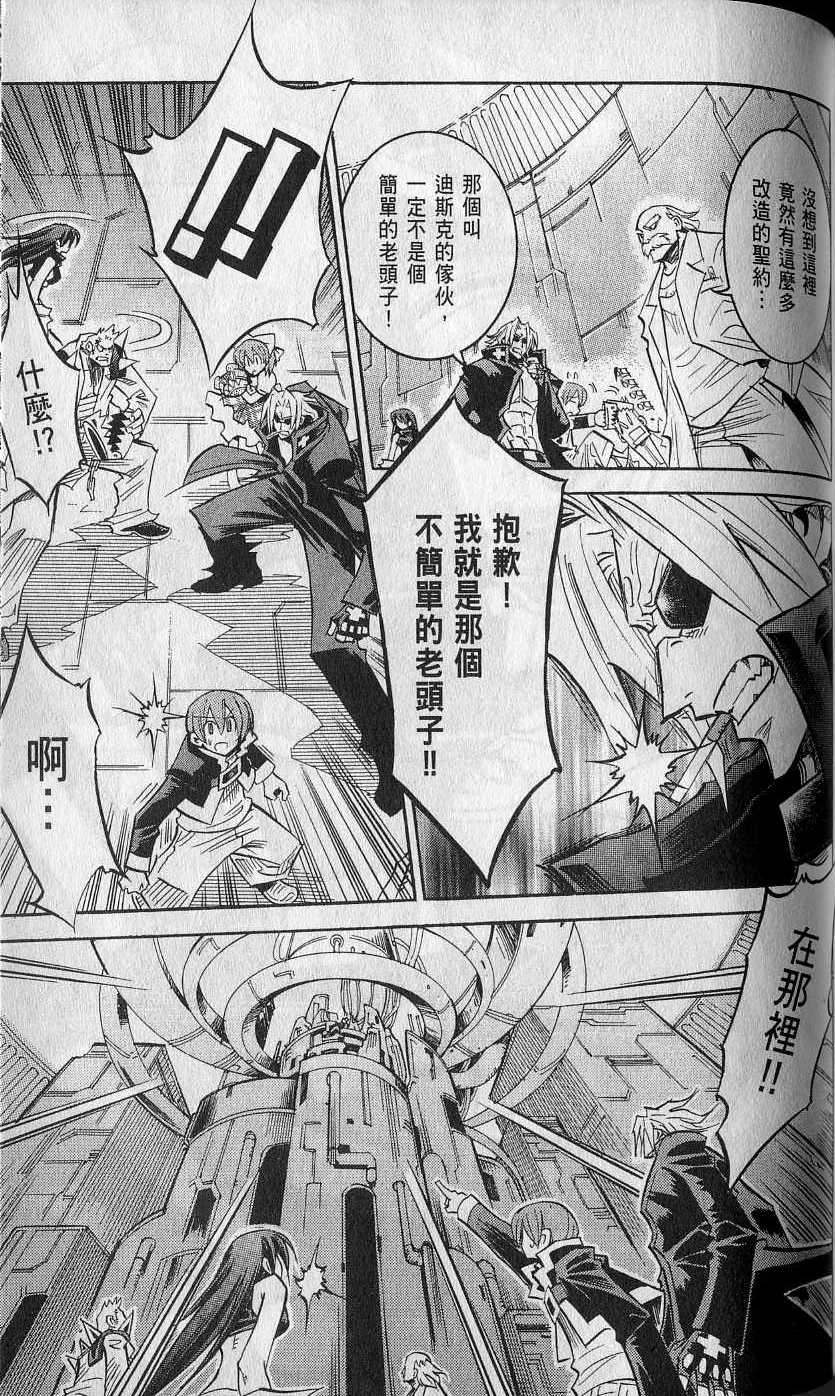 第115页