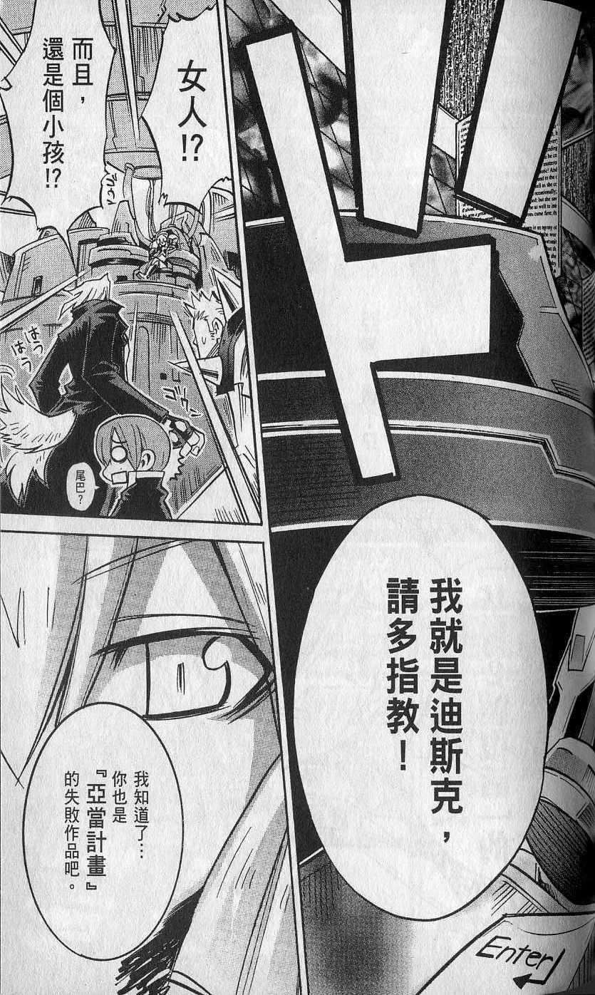 第117页