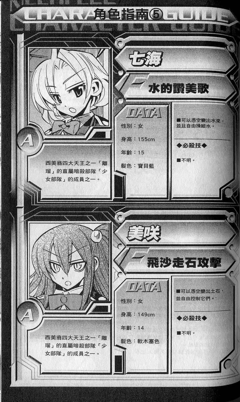 第119页