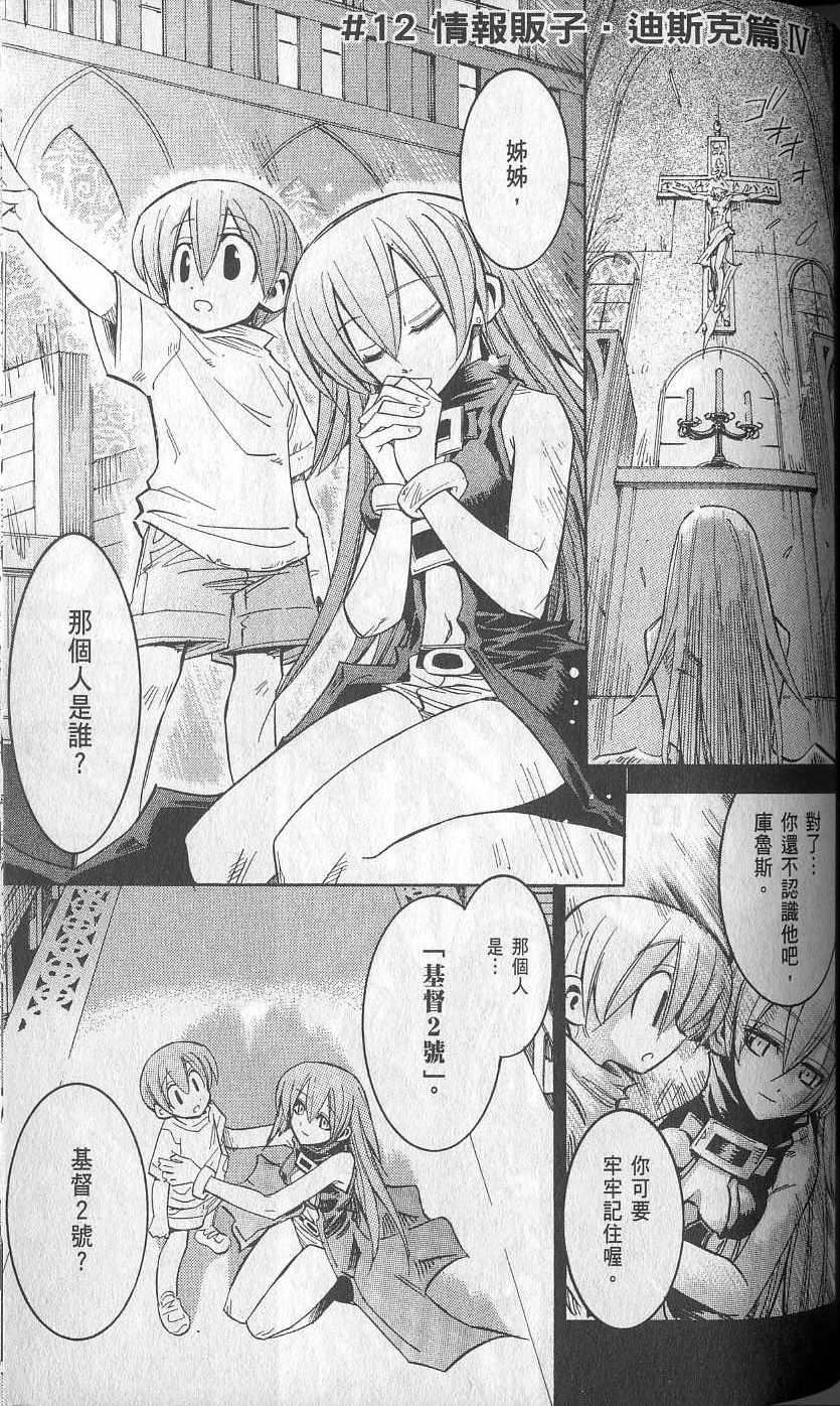 第121页
