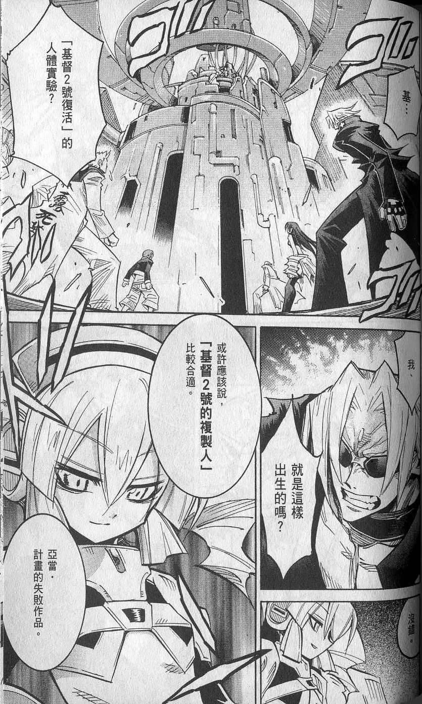 第123页