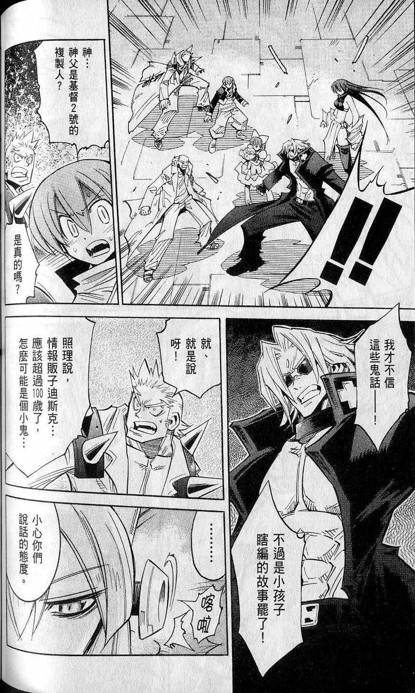 第124页