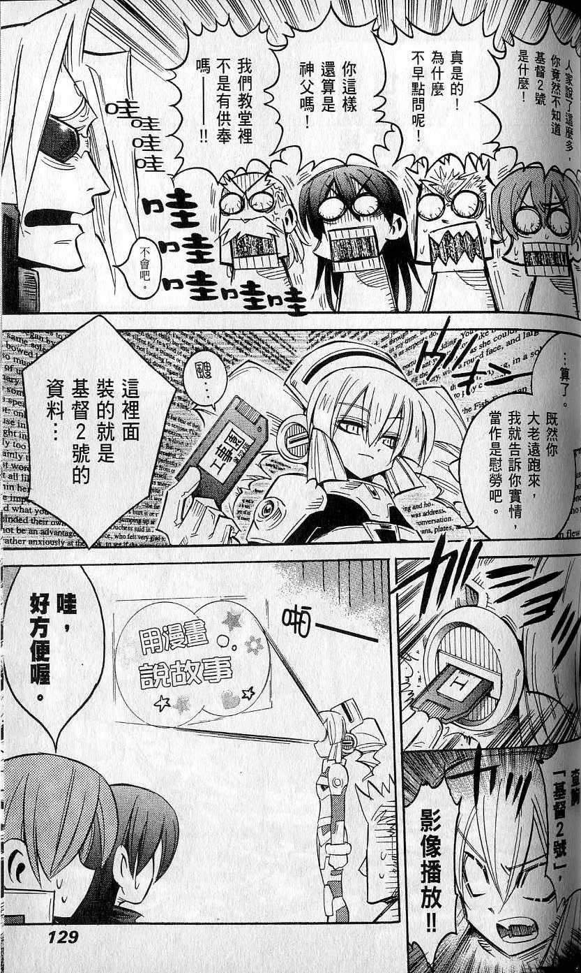 第129页