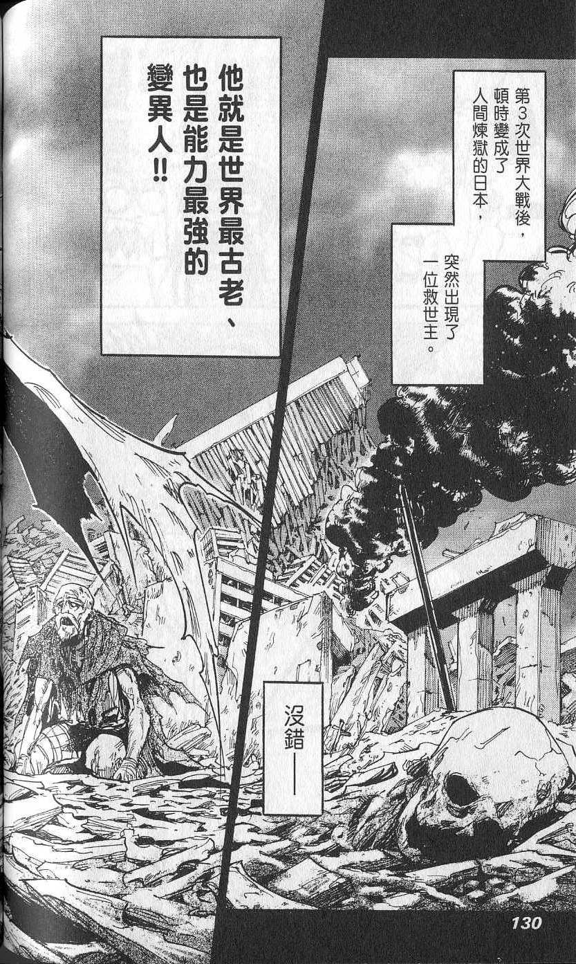 第130页
