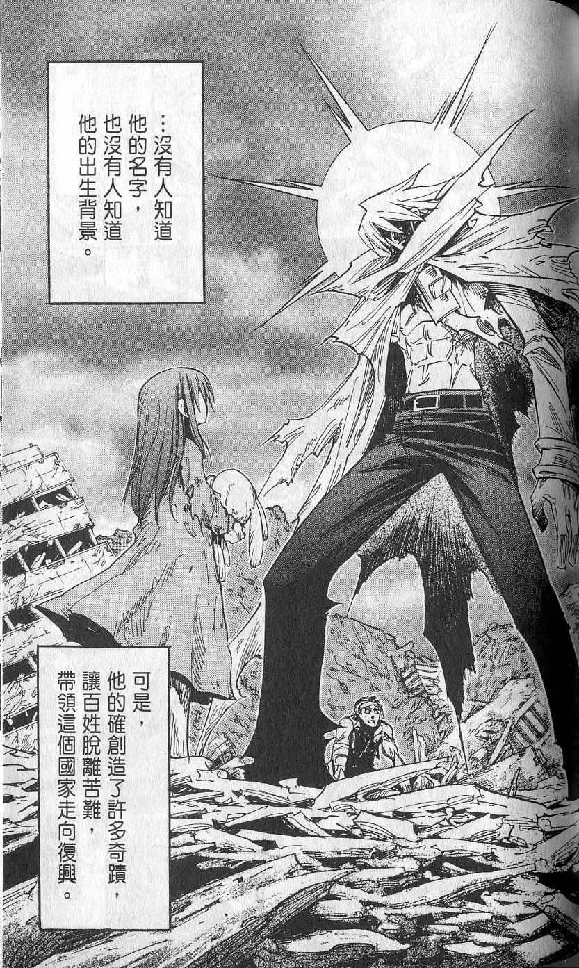 第131页