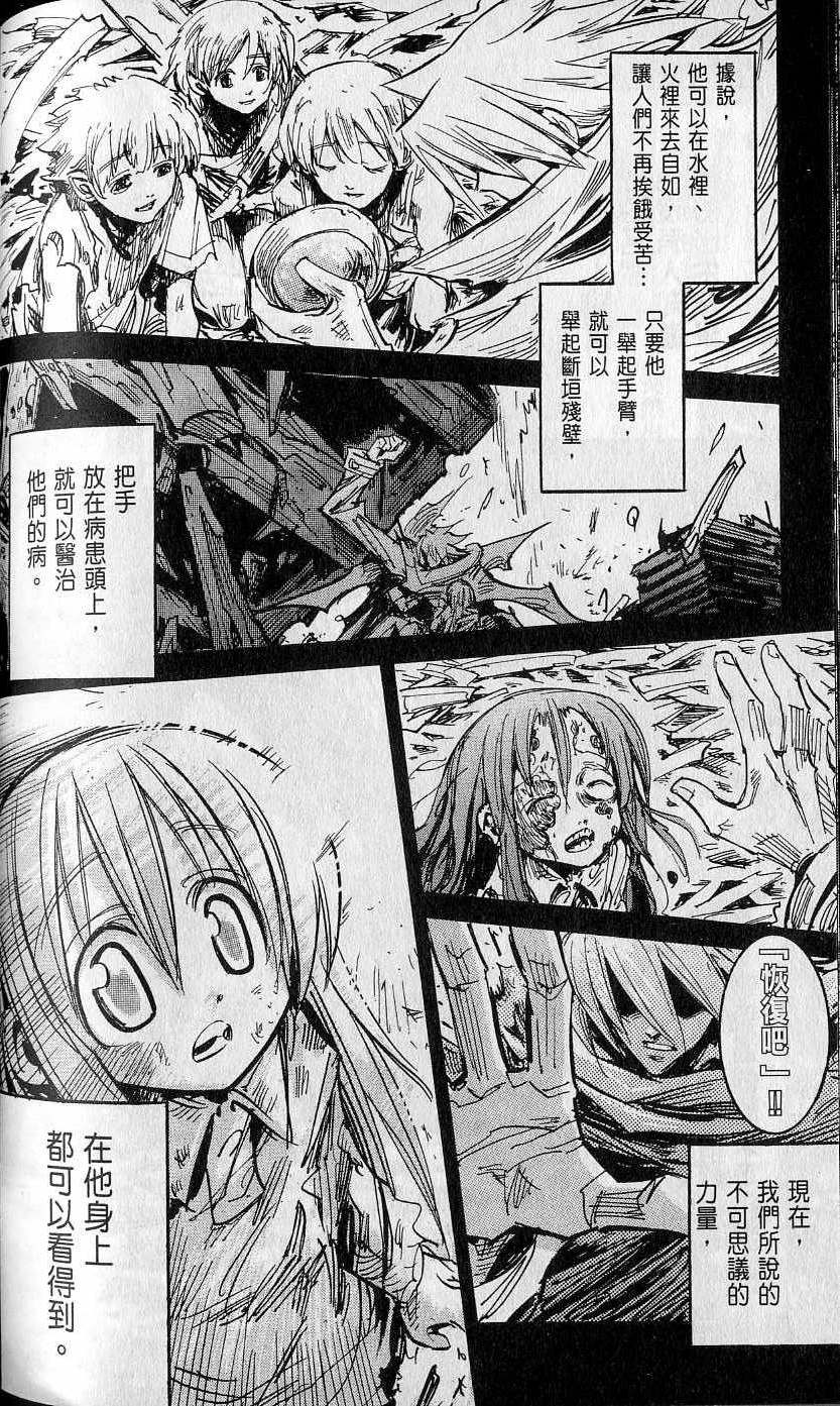 第132页