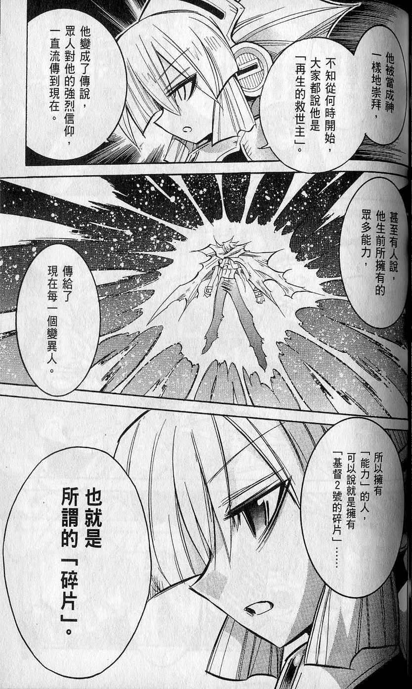 第133页