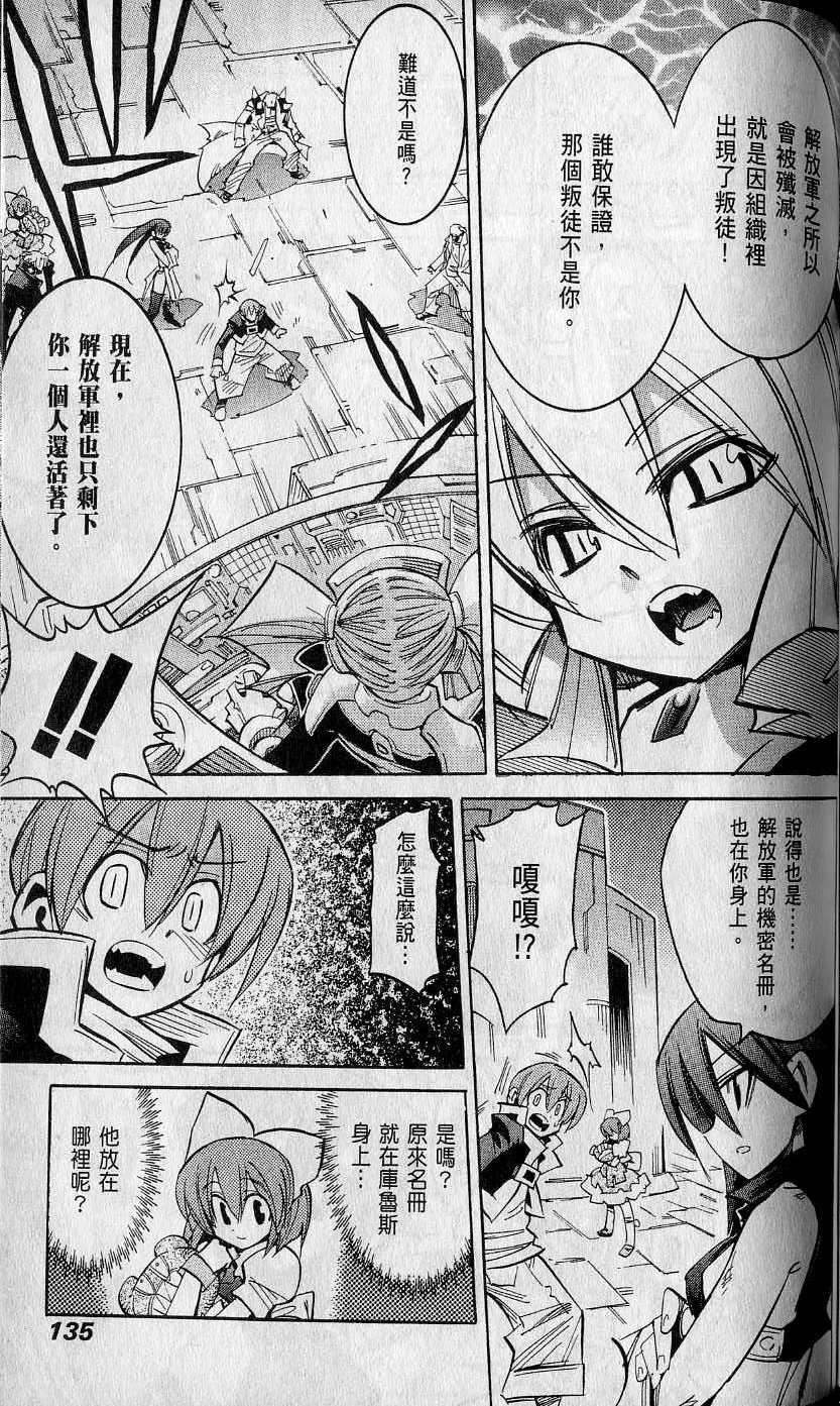 第135页