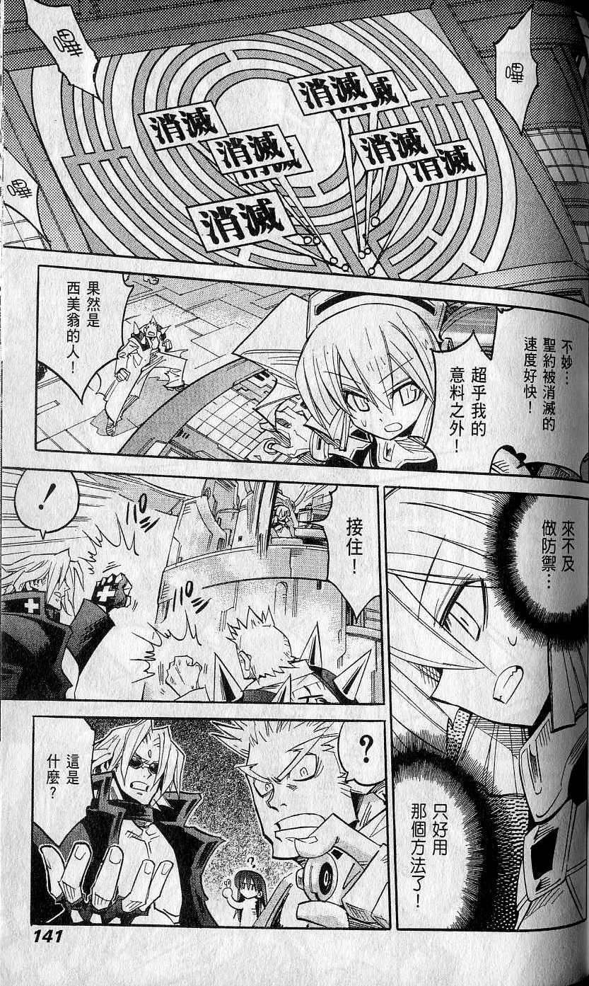 第141页