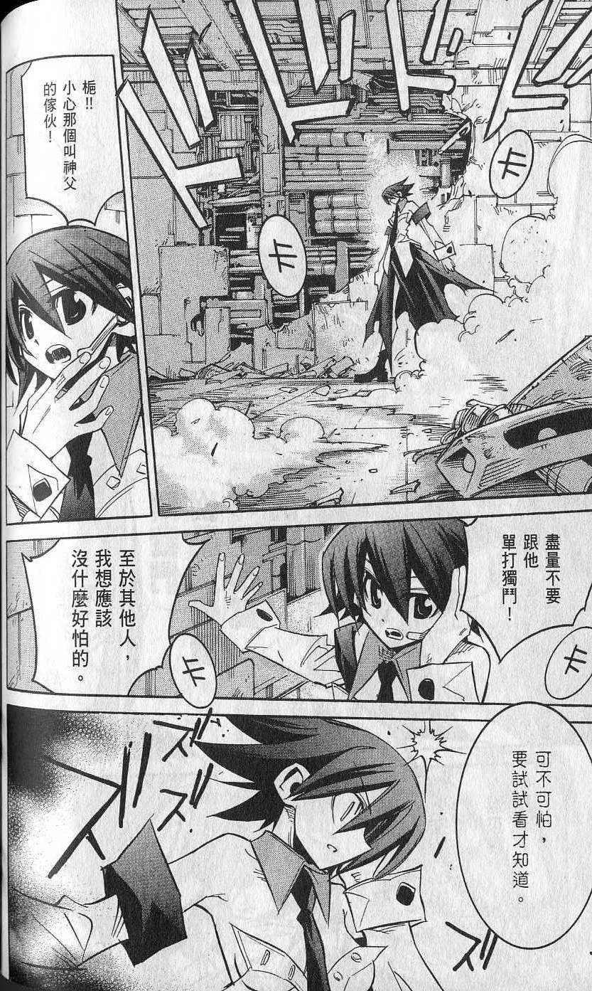 第144页