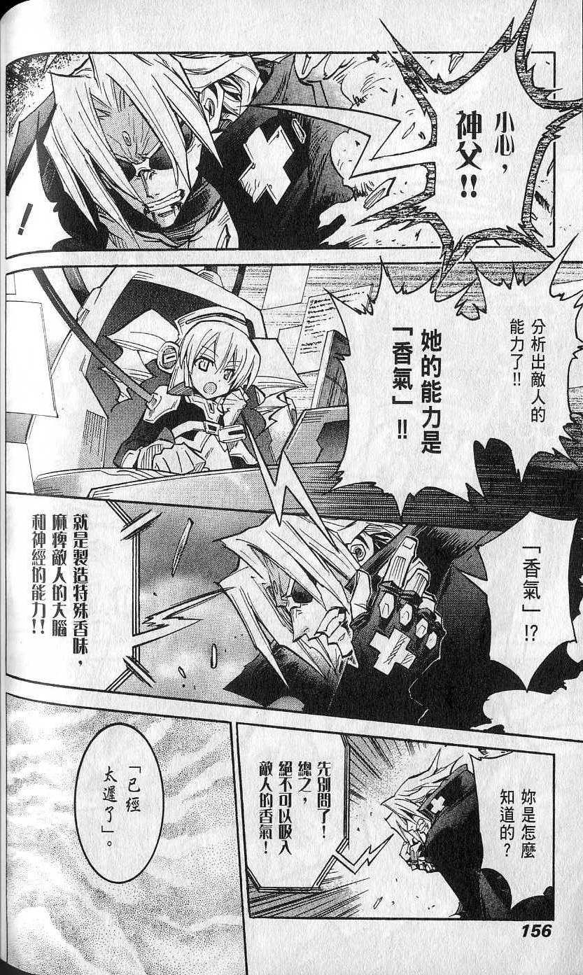 第156页