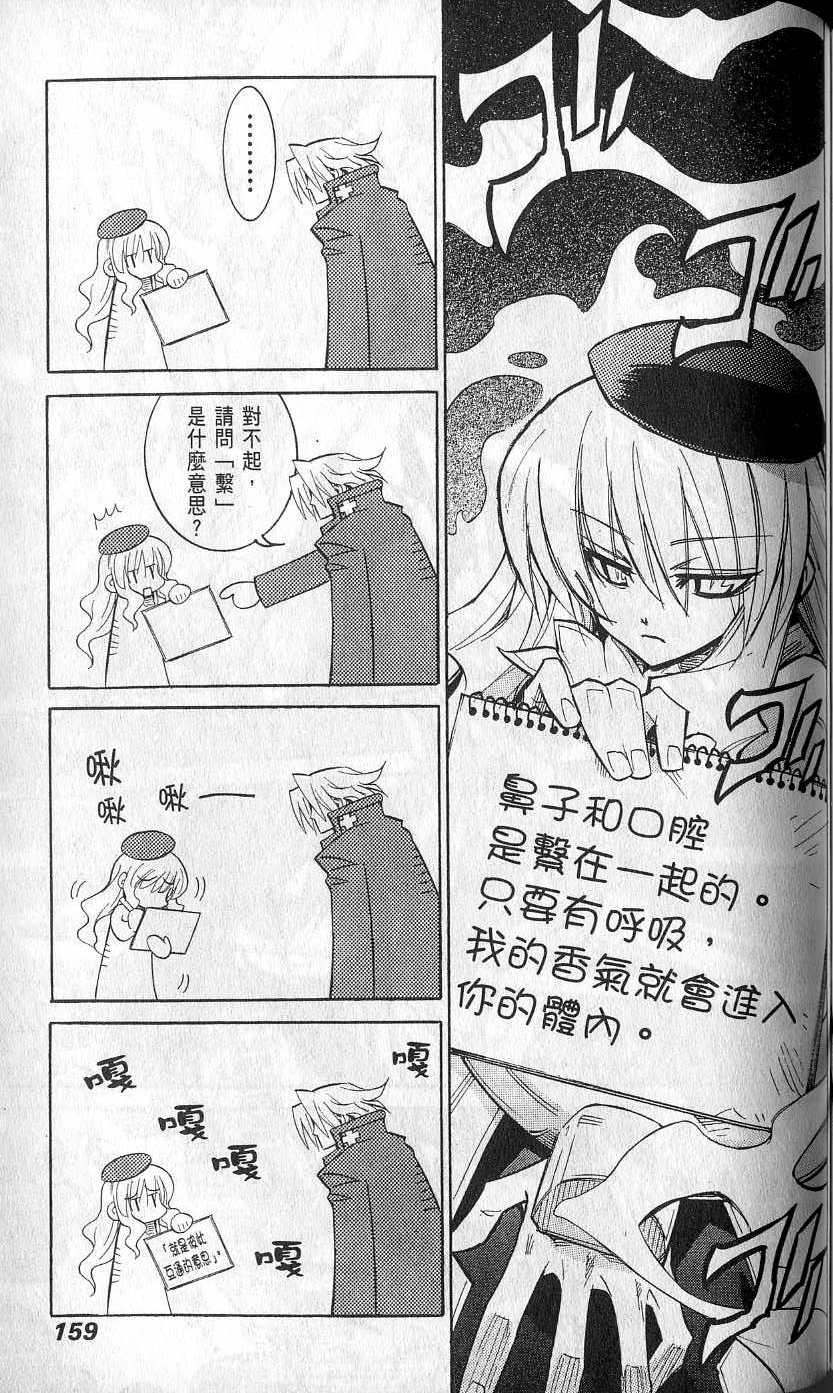 第159页