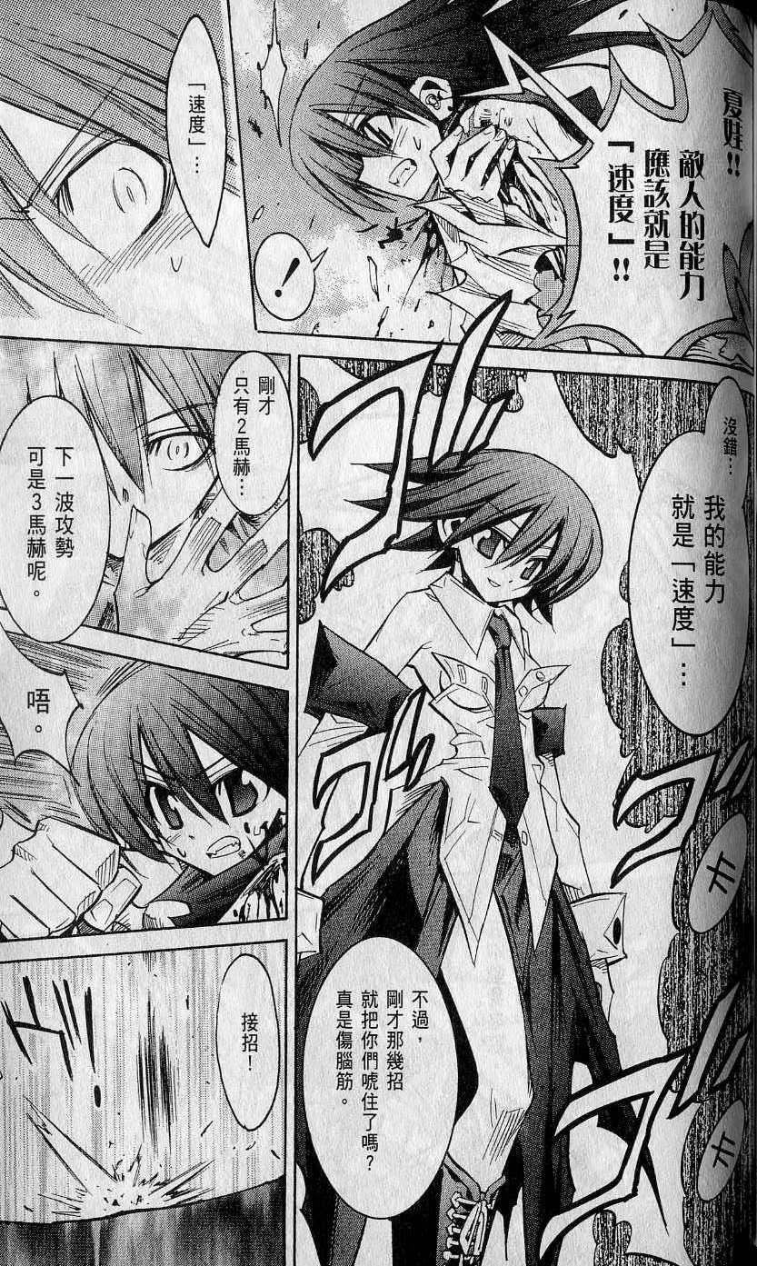 第163页
