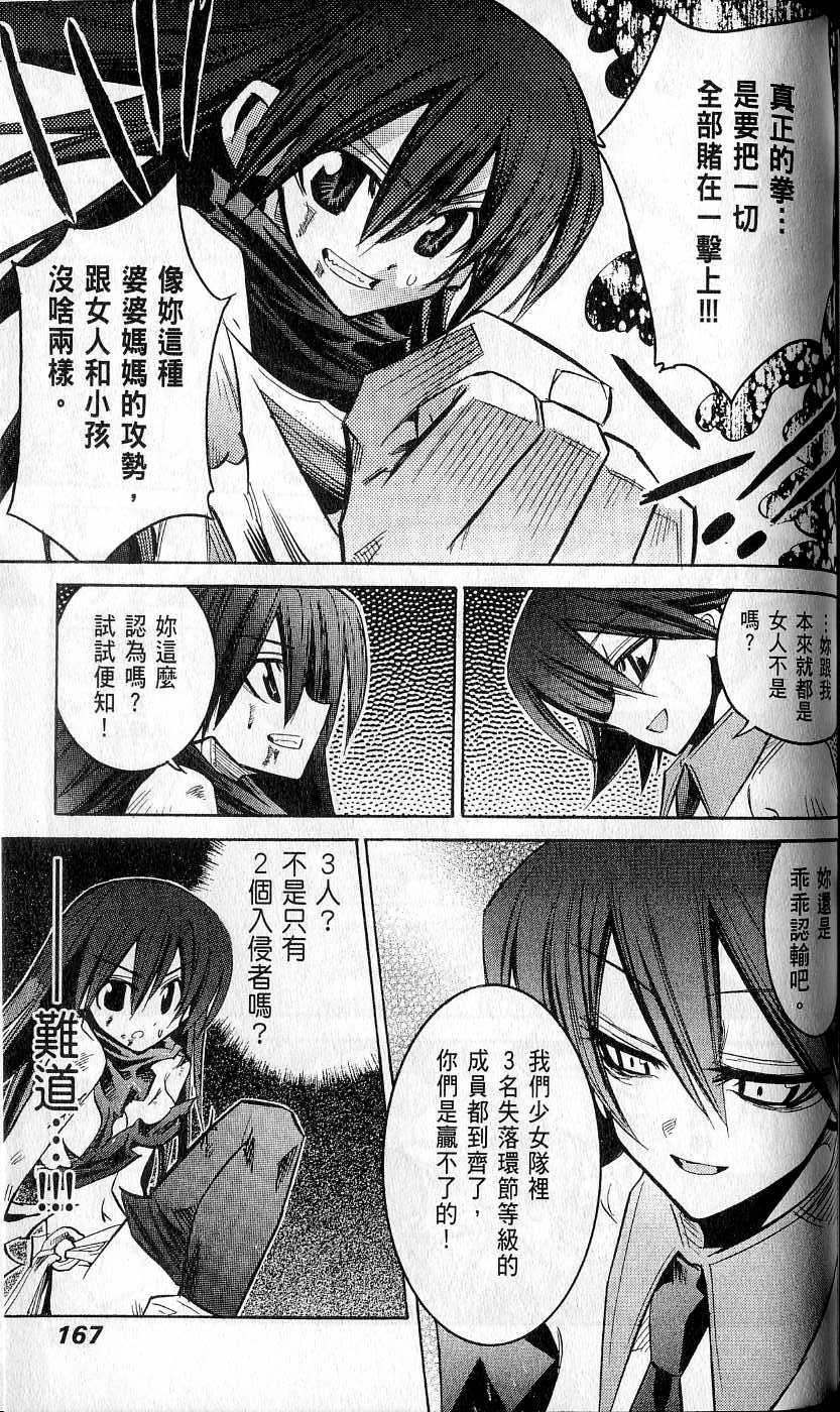第167页