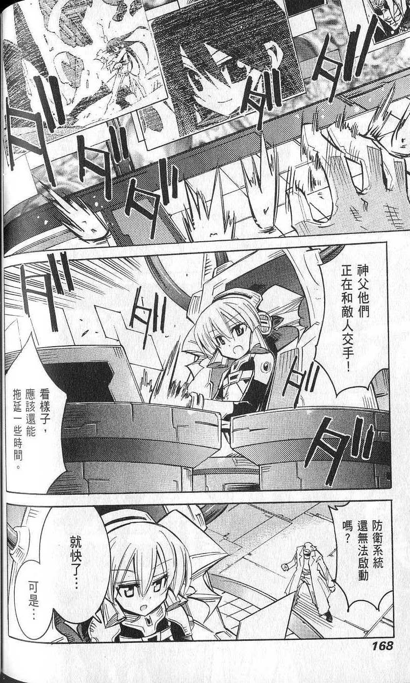第168页