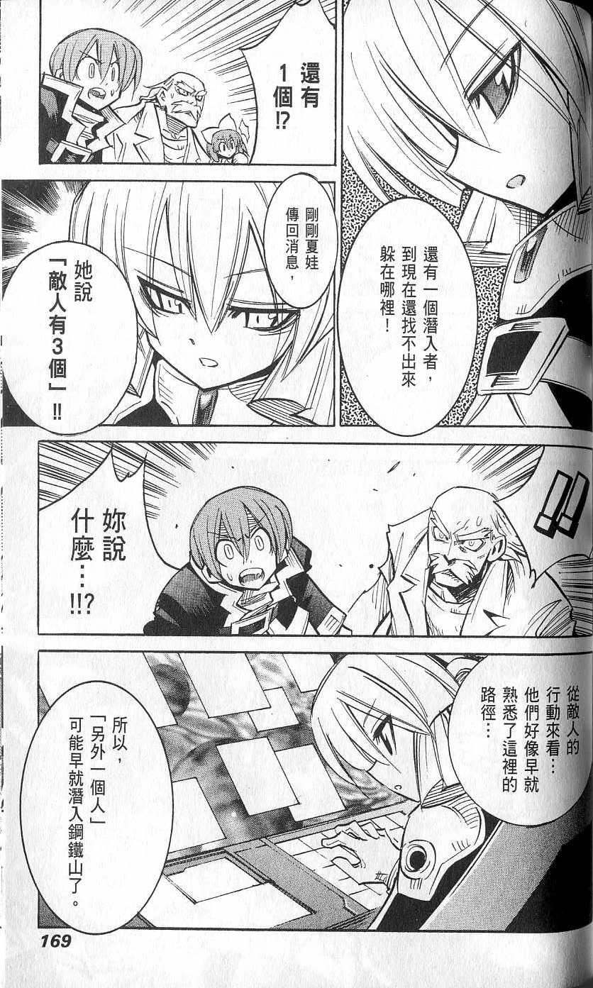 第169页