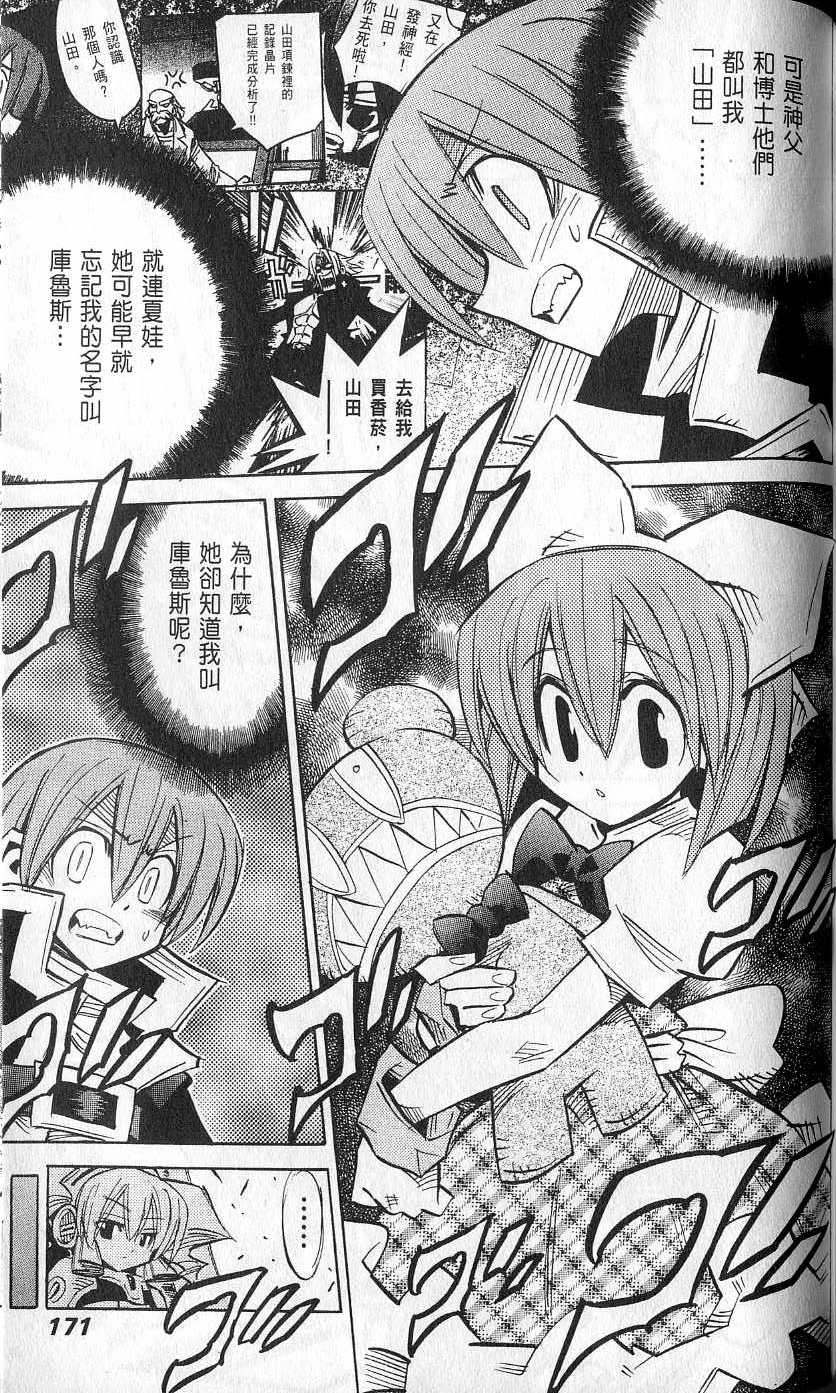 第171页