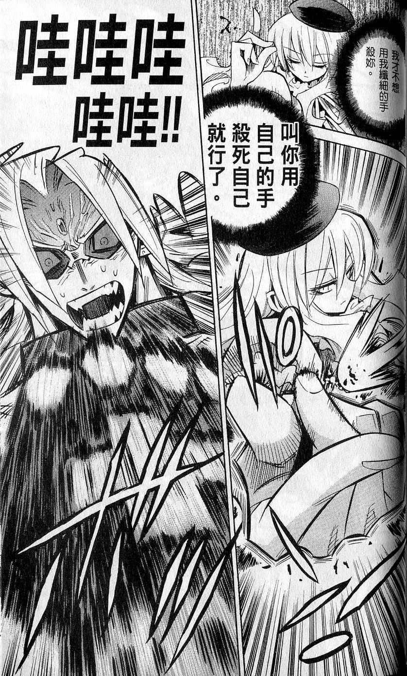 第183页