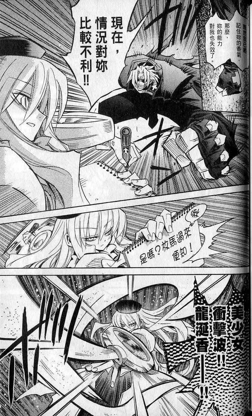 第193页