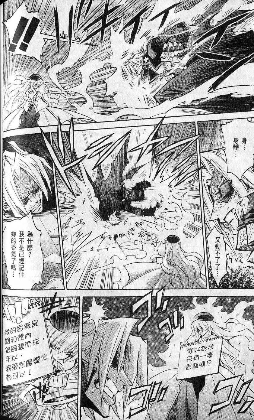 第194页