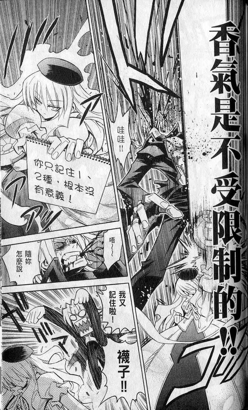 第195页