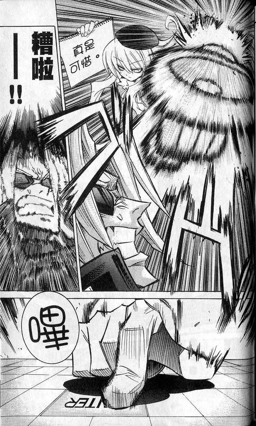 第197页