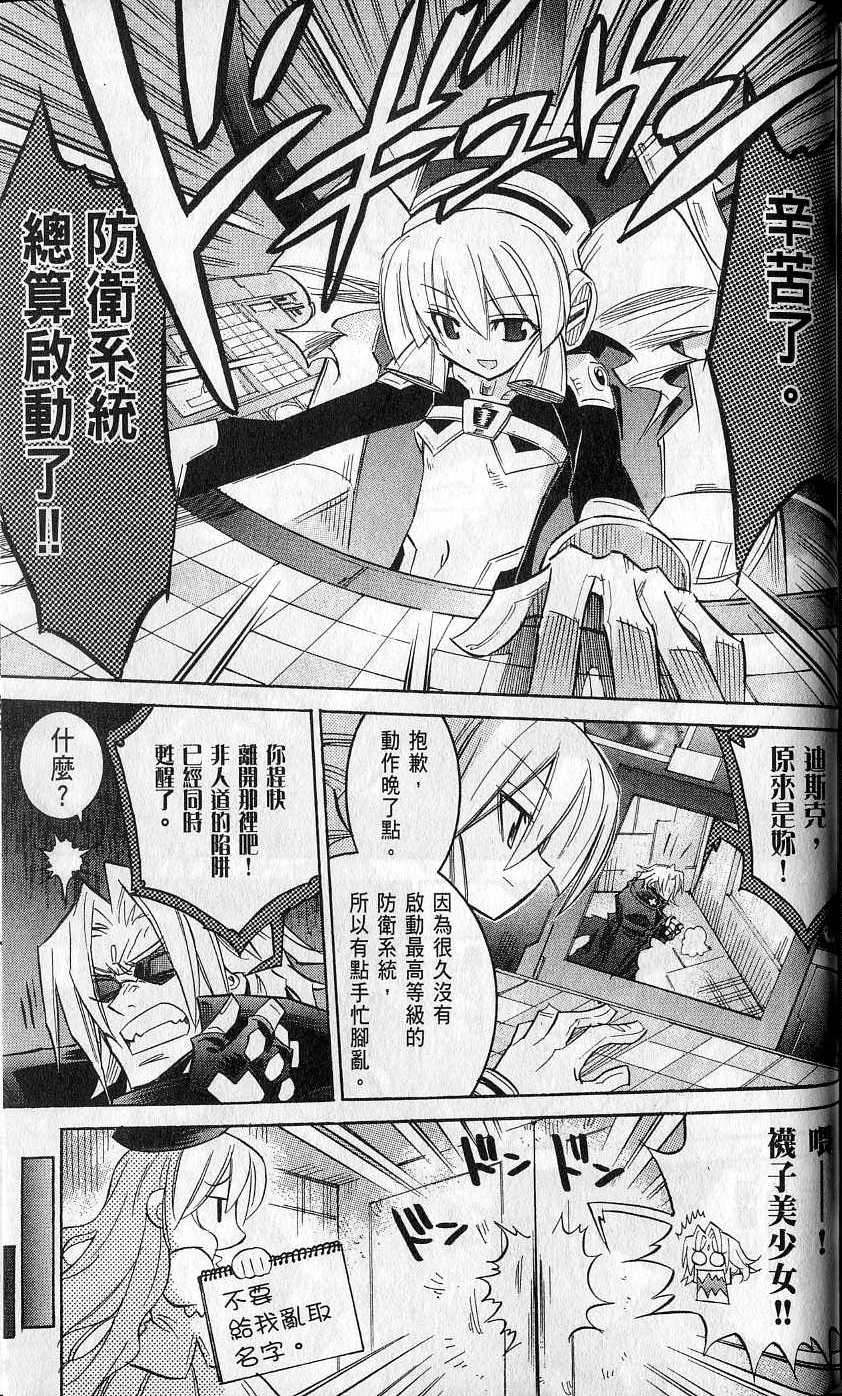 第199页