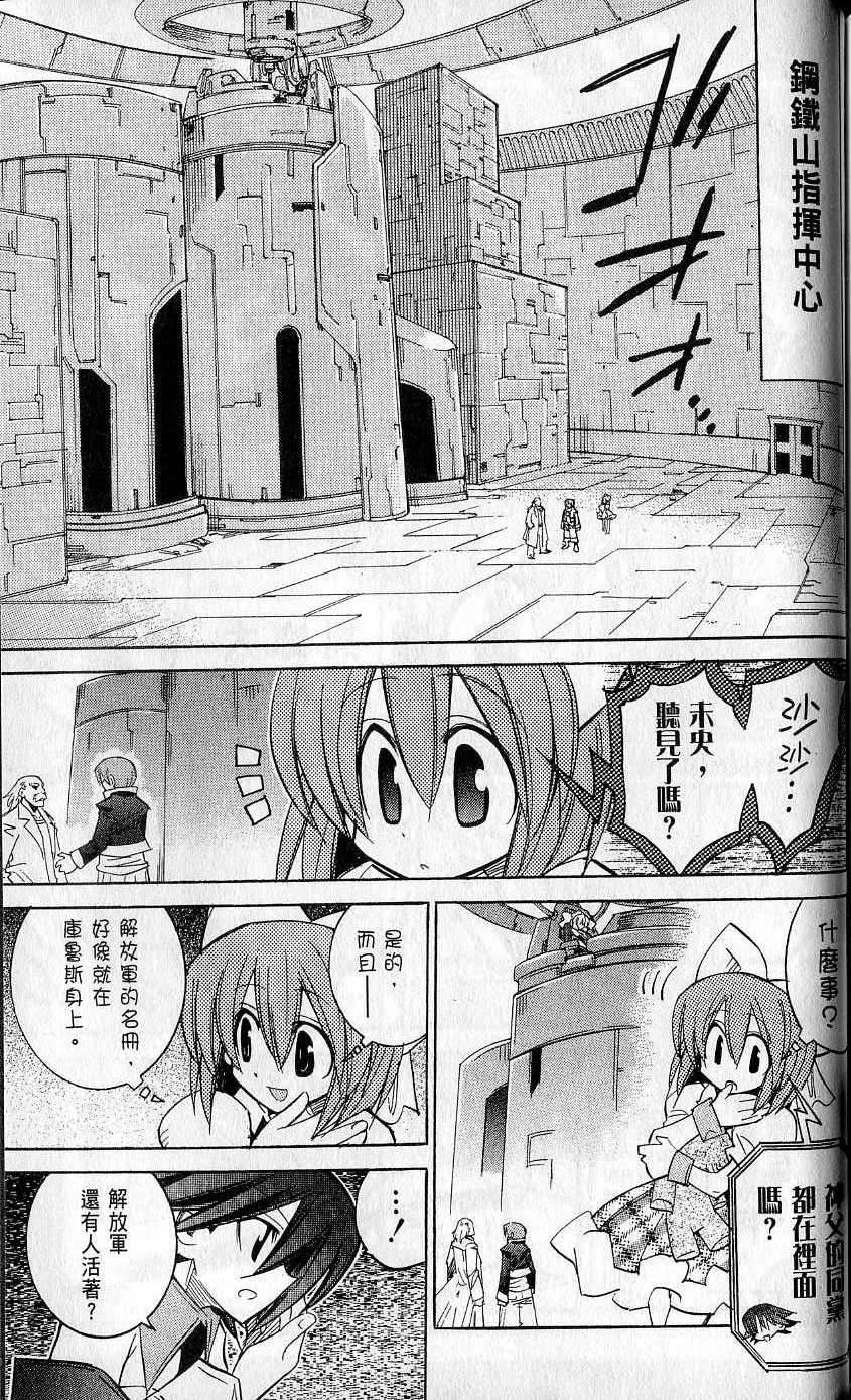 第203页
