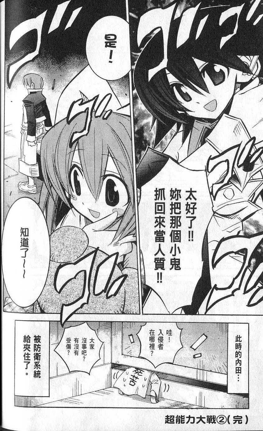 第204页