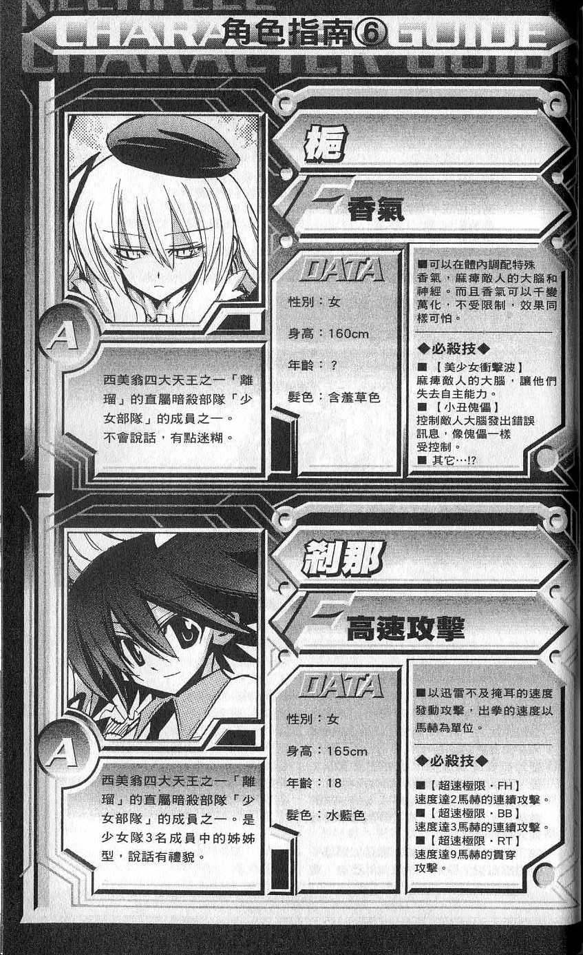 第205页