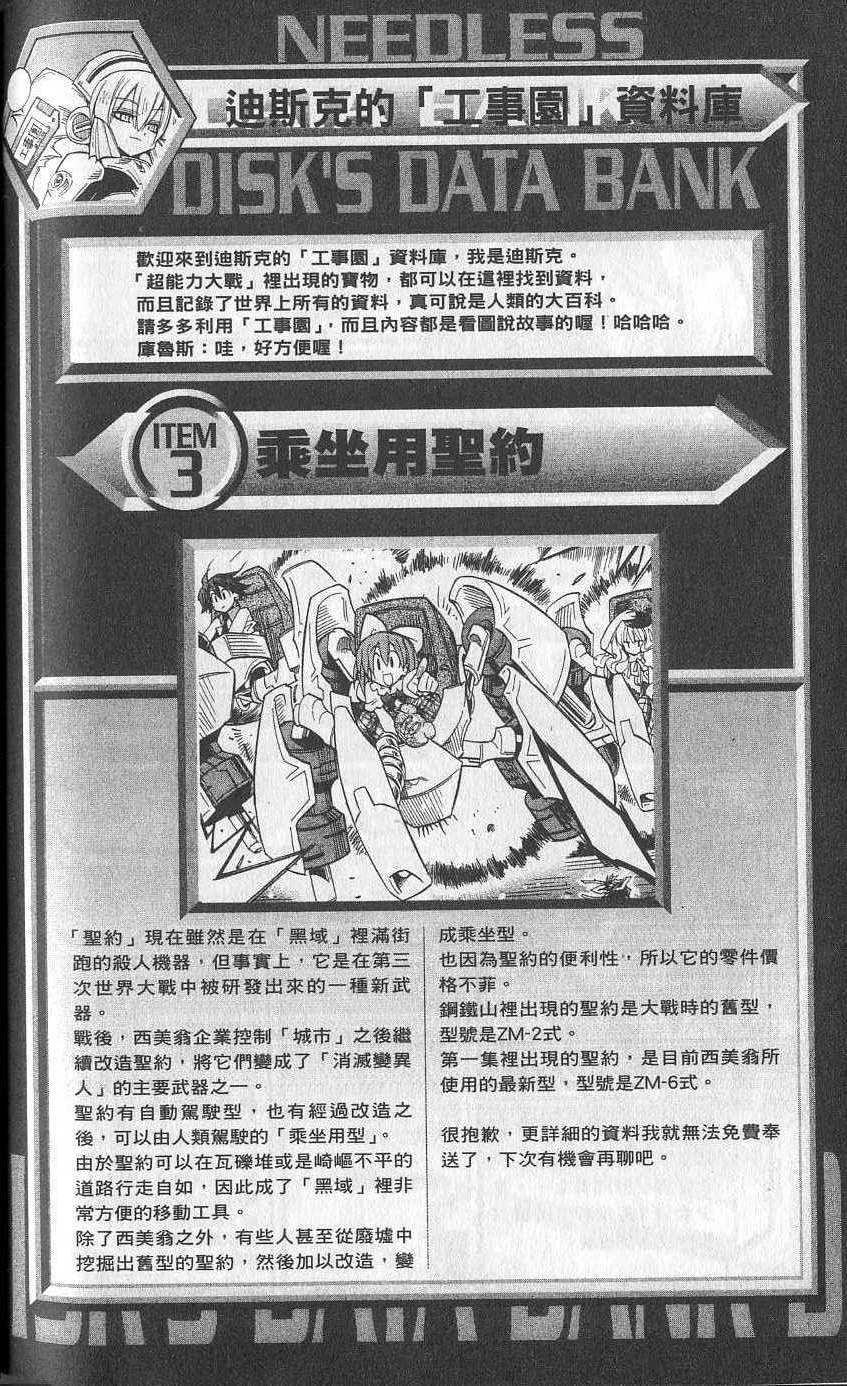 第206页