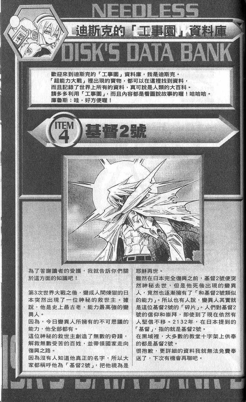 第207页