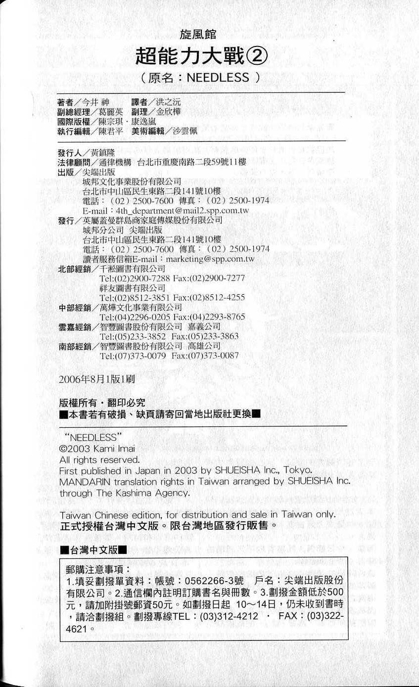 第208页