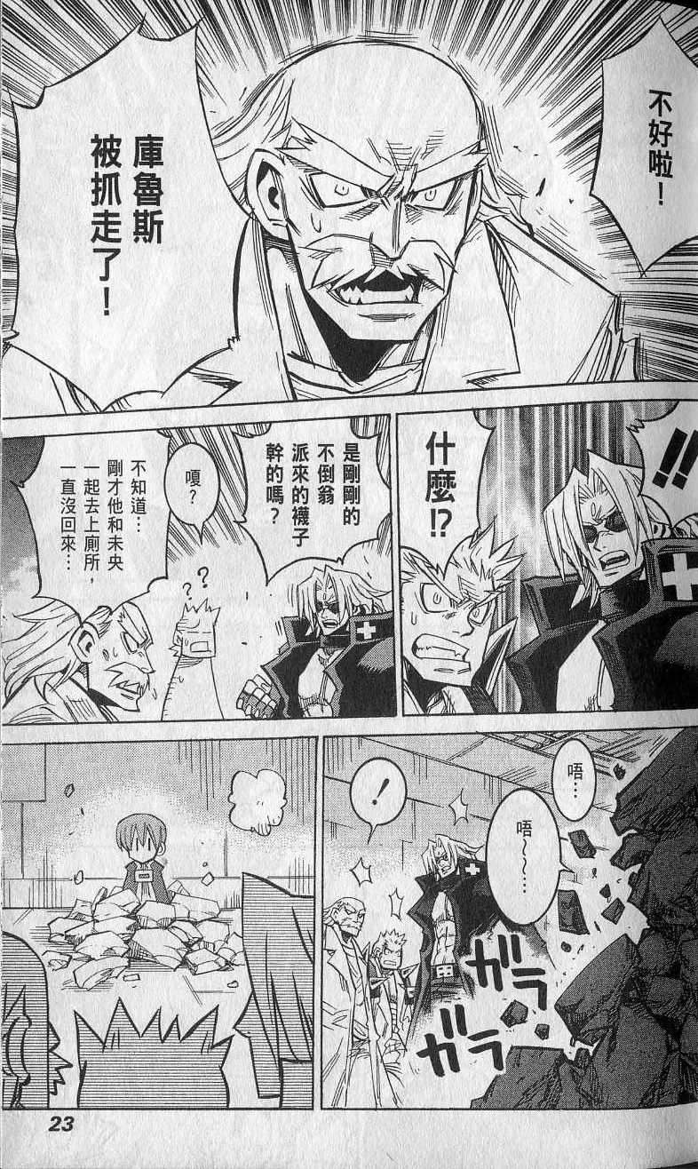 第25页